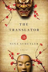 the translator